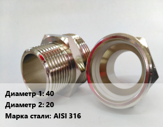 Ниппель 40х20 нержавеющая сталь Сталь: AISI 316 переходной, шт цена от 639 сом / шт, где купить, условия доставки в Оше и Ошской области